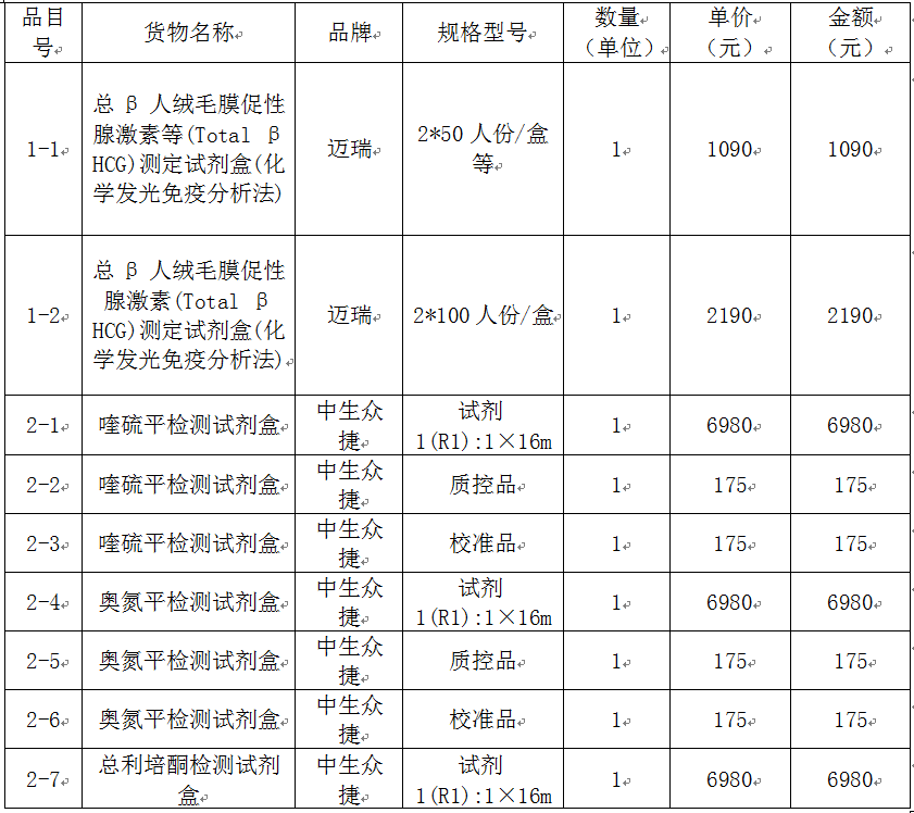微信圖片_20211216113417.png