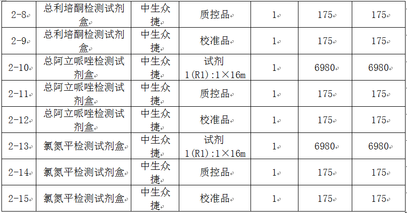 微信圖片_20211216113423.png