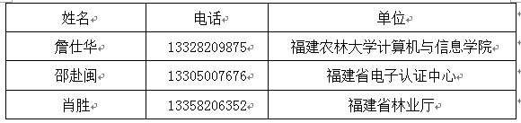 微信圖片_20211227095001.png