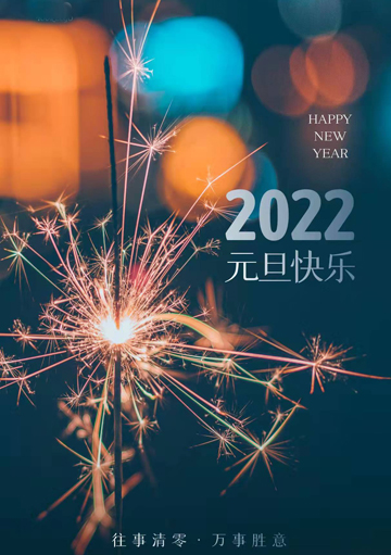 微信圖片_20211231134734.jpg