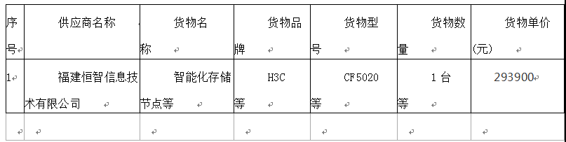 微信圖片_20220126150324.png