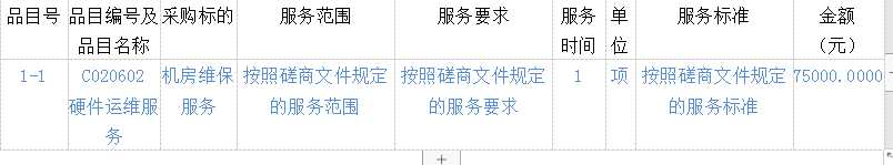 微信圖片_20220126150644.png