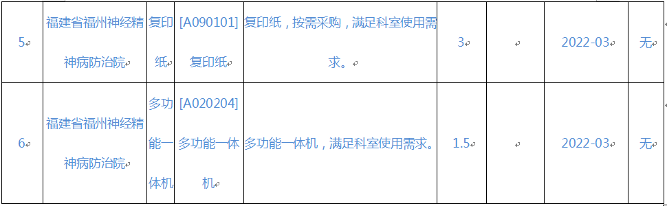 微信圖片_20220208152804.png