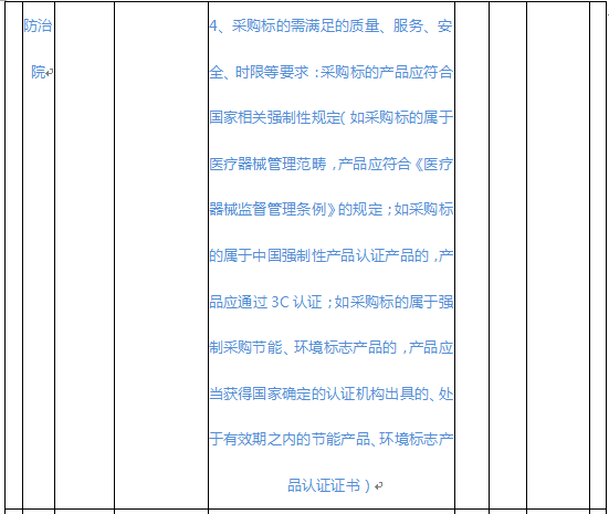 微信圖片_20220211111943.png