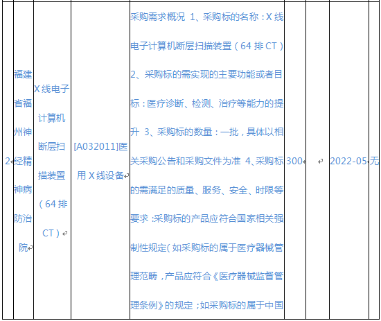 微信圖片_20220211111950.png