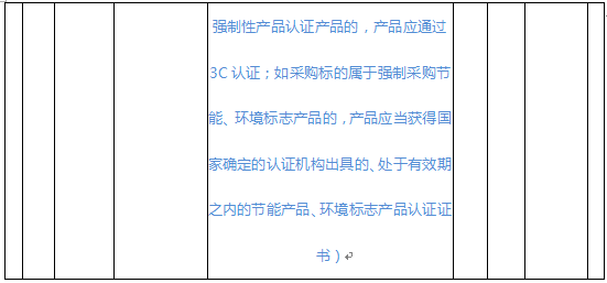 微信圖片_20220211111957.png