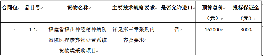 微信圖片_20220228090638.png