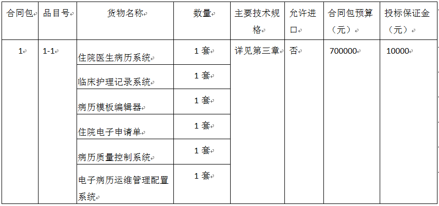 微信圖片_20220228091115.png