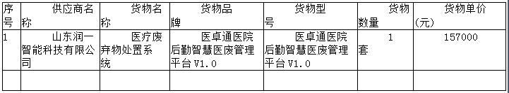 微信圖片_20220318151756.png