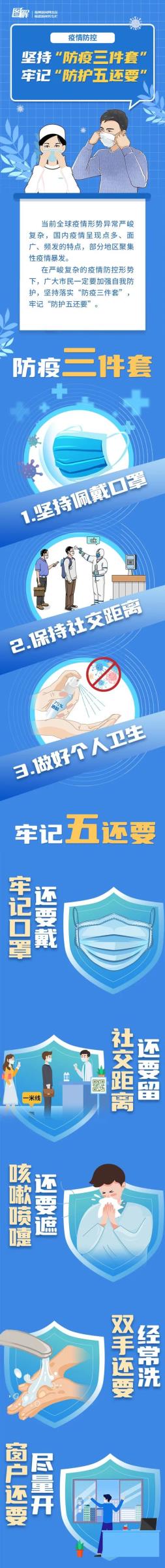 微信圖片_20220323104659.jpg