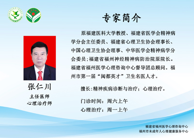 1張仁川簡介.jpg