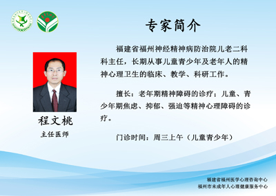 5程文桃簡介.jpg