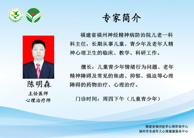 6程文桃簡介.jpg