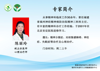 9陳麗玲簡介.jpg