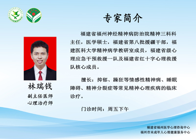 16林瑞錢簡介.jpg