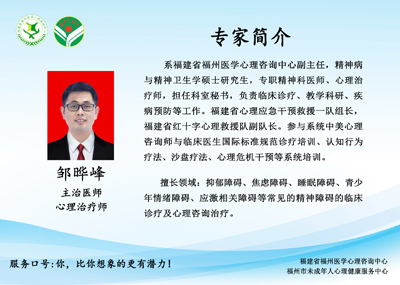 19鄒曄峰簡介.jpg