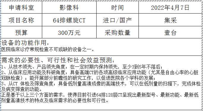 微信圖片_20220407141306.png