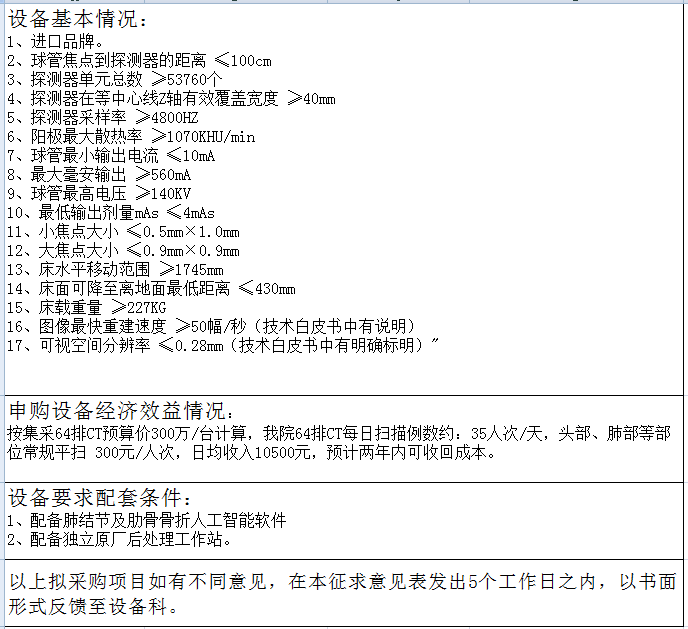 微信圖片_20220407141400.png