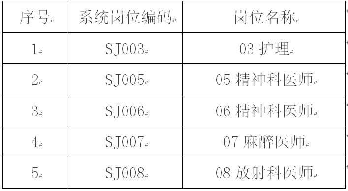 微信圖片_20220525085903.png