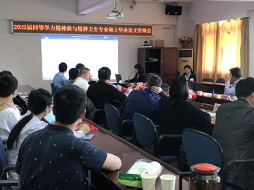 論文答辯1.jpg