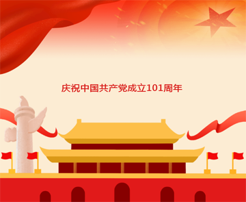 微信圖片_20220708100937.png