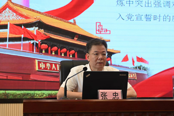 書記講課2.jpg