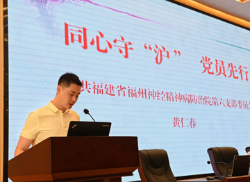 黃仁春1.jpg