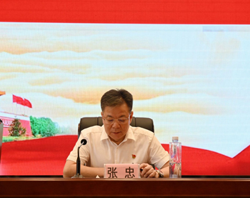 書記總結發(fā)言.jpg