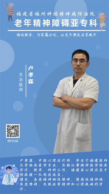 盧曉琳.png