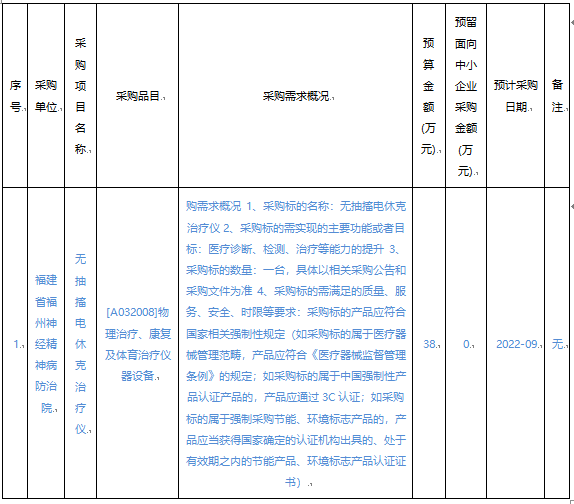 微信圖片_20220831215739.png