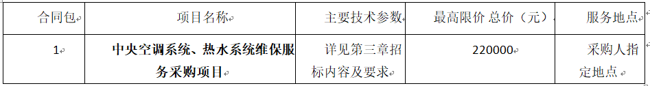 微信圖片_20220902232404.png
