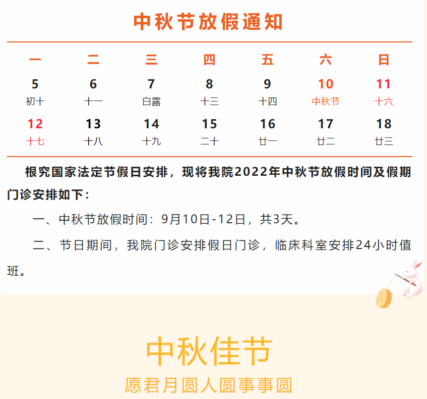 微信圖片_20220910074839.png