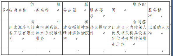 微信圖片_20220923214953.png