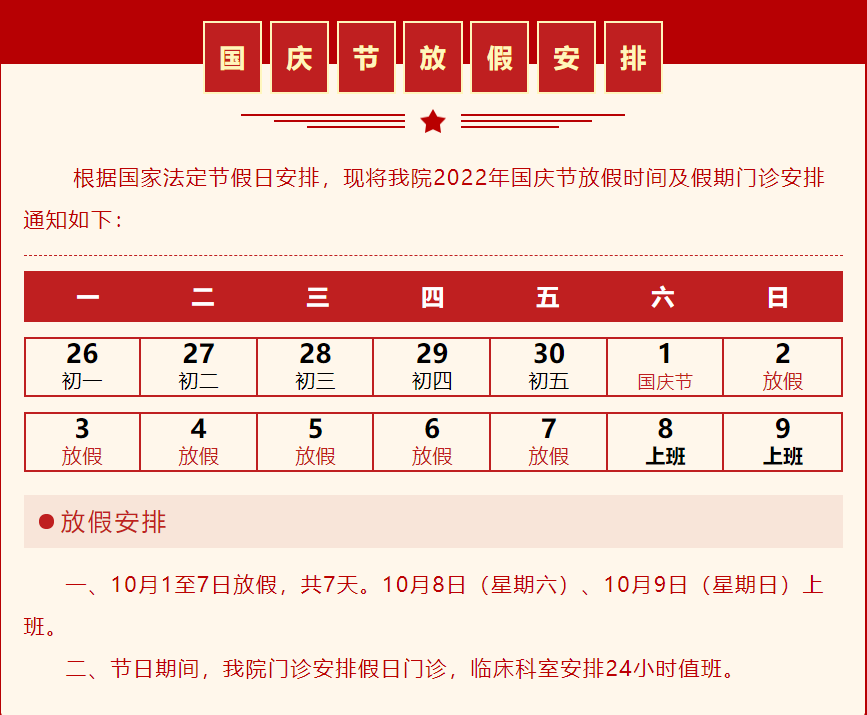 微信圖片_20220930215611.png