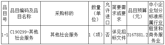 微信圖片_20221024152803.png