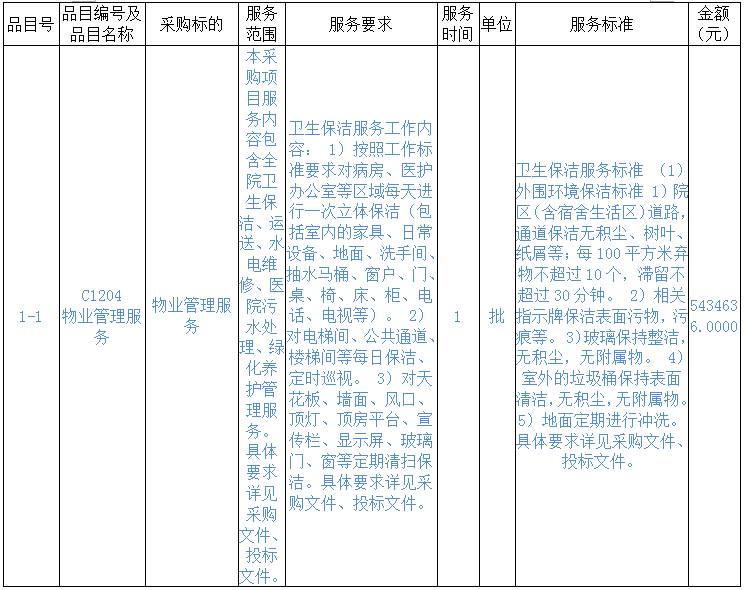 微信圖片_20221026165248.png