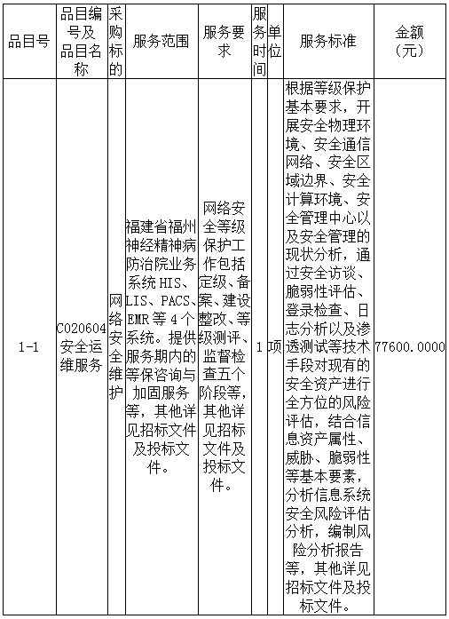 微信圖片_20221027161316.png