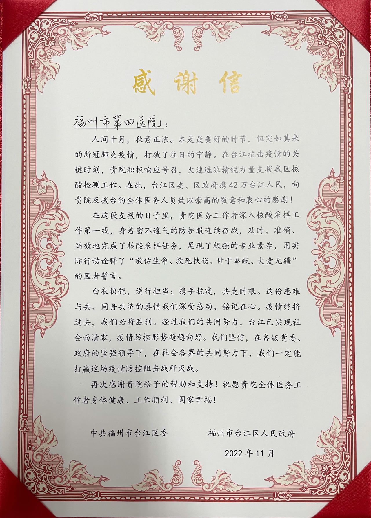 微信圖片_20221123084828.jpg