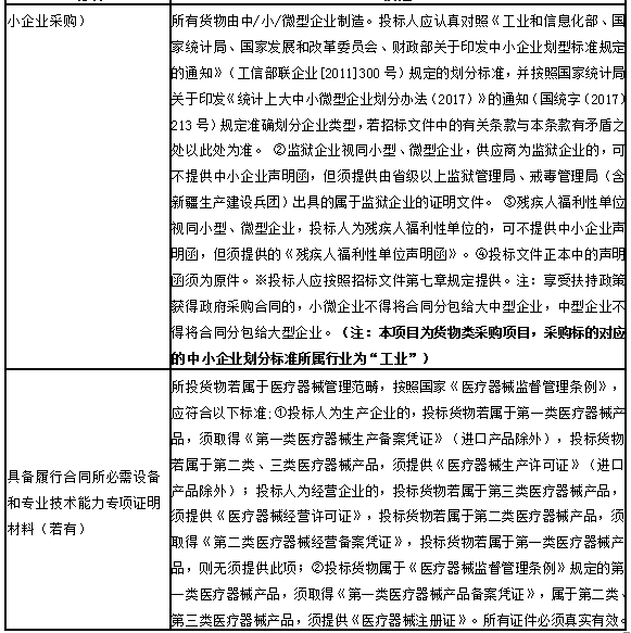 微信圖片_20221130165856副本.png