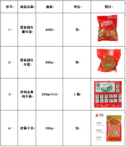 微信圖片_20230103181042.png