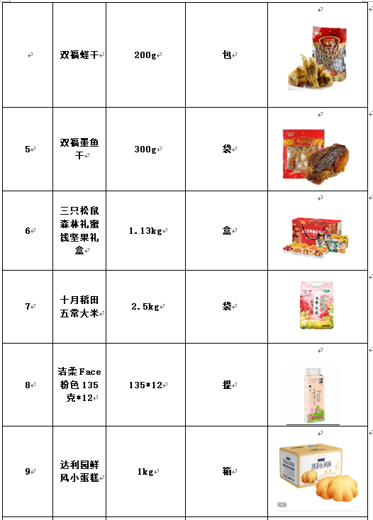 微信圖片_20230103181147.png