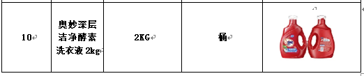 微信圖片_20230103181226.png