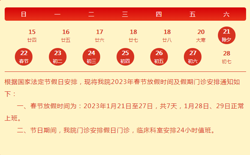 微信圖片_20230120155826.png