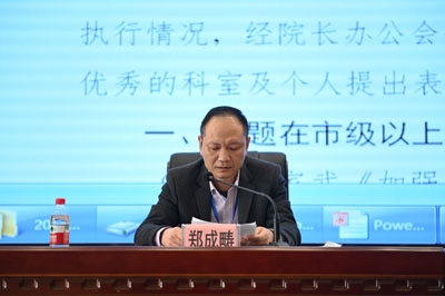 鄭成疇.jpg