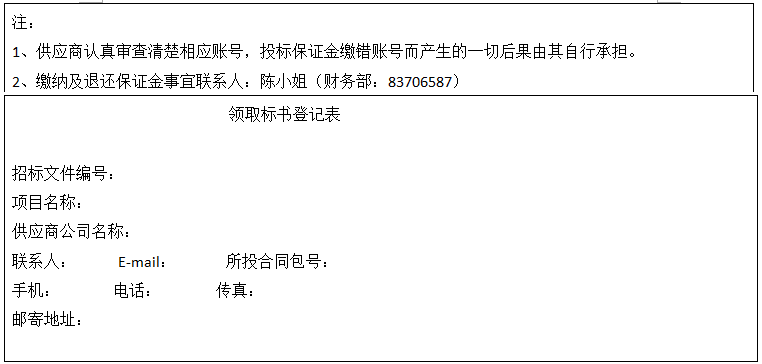 微信圖片_20230228164005.png