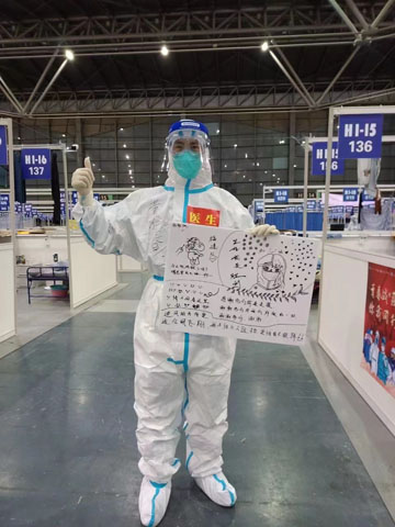 微信圖片_20230228084334.jpg