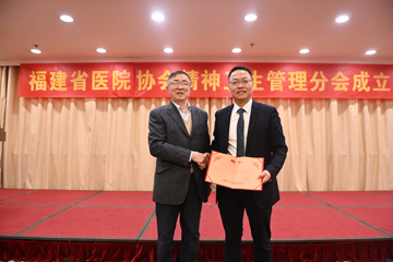 證書(shū)合影（主任委員）.JPG