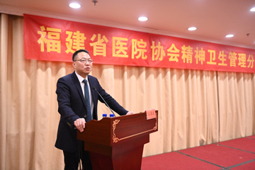 紀(jì)院長(zhǎng)主持籌備工作介紹.JPG