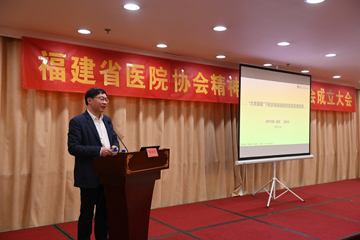 徐尚華院長(zhǎng)2.JPG