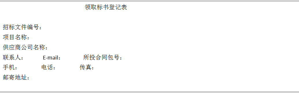 微信圖片_20230316102022.png